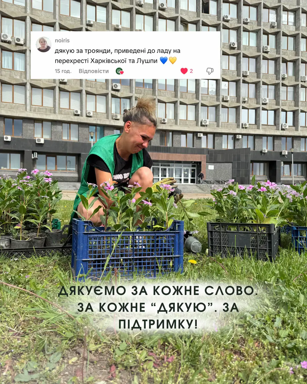 Зворотний зв’язок — це не просто 