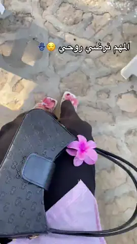 #tik_tok #enjoylife❤️ #حوجيانا_وڨليع_ڨلبي🥺🤦‍♀️🙈🍯 