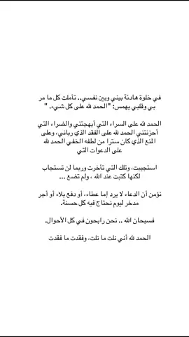😔. #flypシ #fyp #foryou #foryoupage #fyppppppppppppppppppppppp 
