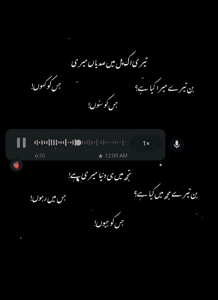 توں جو ہے تو میں ہوں۔ @𝐍α𝗂𐓣α ꪆৎ  |  #m♡n_ #م♡ن #muskanaina  #dontunderreviewmyvideo #they_call_me_muskan 