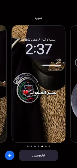 💔! #المعهد_العالي_للتطوير_الامني #اكسبلور #foryou #الشعب_الصيني_ماله_حل😂😂 #tiktok 