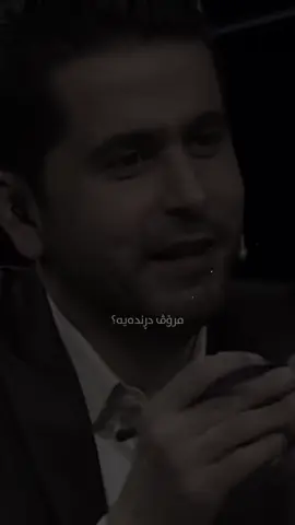لە هەمووان دڕندەترە🖤#foryou #foryoupage #fypシ゚viral #actives? #edit #goviral #fypシ゚viral🖤video #flowers #fyp #kurdistan #slemani #hawler #dhuk #halbja #fypシ゚viral #karkuk #shaqlawa#fypシ゚viral #pirmammasif #fypシ゚viral🖤video#fypシ゚viral #creatorsearchinsights 