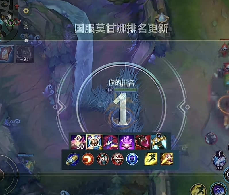 Morgana jungle phong cách “one shot” #wirdrift #tốcchiến #highlights 
