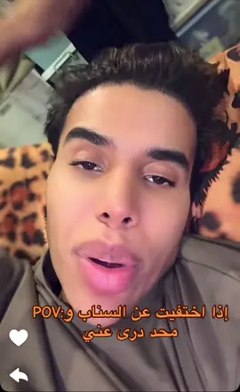 @جوزيف البحريني 🇧🇭 #جوزيف #جوزيف_البحريني #الشعب_الصيني_ماله_حل😂😂 #اكسبلورexplore #سناب #اختفيت #رياكشنات #pov #ضحك #اكسبلوررررررر #رياكشن #fyp 