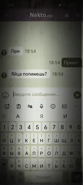 #врекомендации #fyp #foryou #fypシ゚viral #яйца 