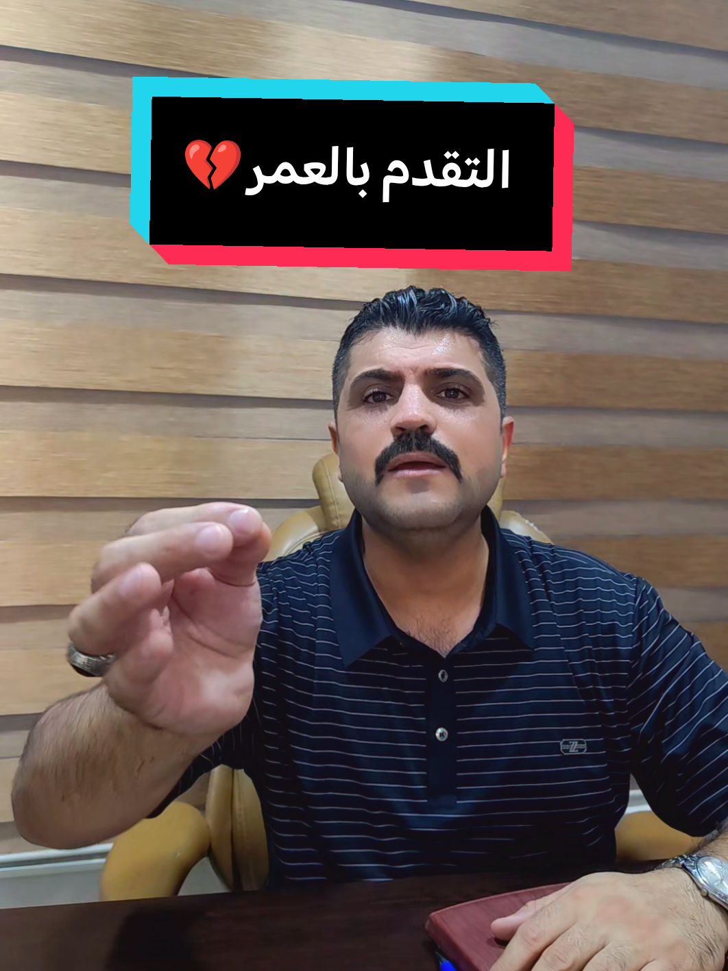 #يونس_المرشد #المعالج_النفسي_يونس_المرشد #اكسبلورexplore #اكسبلور #ترند 