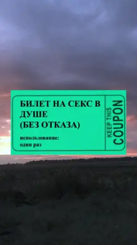 1. Счастье-это быть с тобой 2. С тобой никогда не скучно 3. Ты знаешь как заставить меня улыбнуться 4. Ты всегда чувствуешь моё настроение 5. Ты любишь меня со всеми моими недостатками 6. Когда ты обнимаешь меня, всё хорошо 7. Я могу быть собой, когда ты рядом 8. От страсти к тебе я теряю голову 9. Мы можем всё, когда мы вместе 10. Самый лучший день - день,проведенный с тобой 11. У тебя такие красивые губы 12. Я тебе нравлюсь даже когда ворчу 13. Ты понимаешь меня с полуслова 14. Ты никогда не скажешь, что слышишь эту историю в 10й раз 15. Мы можем говорить обо всем и ни о чем 16. Ты мое вдохновение 17. Нет никого прекраснее тебя 18. Ты даешь мне уверенность в себе 19. Ты знаешь,как подарить мне счастье 20. Ты всегда чувствуешь,если мне плохо 21. Я никогда не боюсь, ведь ты со мной 22. Ты всегда на моей стороне 23. С тобой так приятно поболтать о чем угодно 24. Я могу доверять тебе 25. Ты всегда помогаешь мне,если нужно 26. Когда я с тобой, все остальное не имеет значения 27. От одной твоей улыбки пропадает вся моя грусть 28. Ты всегда слушаешь,когда я говорю 29. Вместе мы можем творить чудеса 30. Когда ты рядом,мир вокруг расцветает #школа #рекомендации #отметь #fyp #отмечай #подкат #мем 