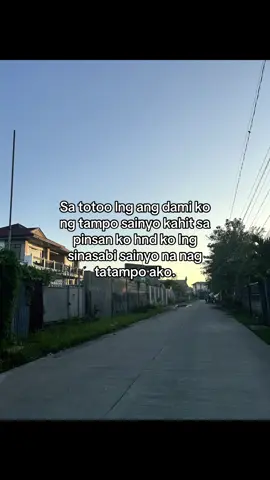 #tampo #pinsan #fypシ゚viral 