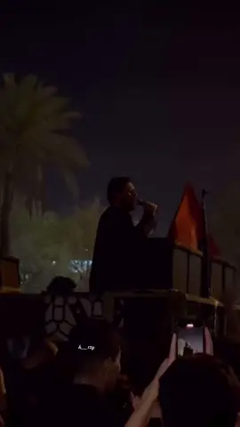 يويلي وما فزعلي جار ومنين ابو فاضل اجيبه💔. #محمد_باقر_الخاقاني #يازينب 