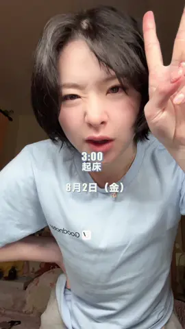 Goodnotes Tシャツの水色が私の好きな水色！まじでかわいい！！🩵　#study #Vlog #studyvlog #公認会計士受験生