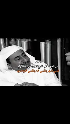 #محـمـد⚡🕊 #ناصر_القصبي #طاش_ما_طاش #الشعب_الصيني_ماله_حل😂😂 