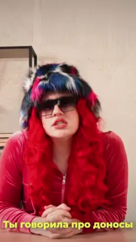 Инстасамка выпустила мощнейший дисс #instasamka #diss #maybebaby @CHENSKY 