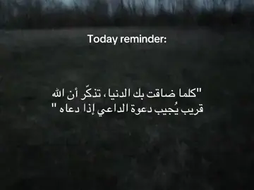 يراك ويسمعك سبحانه #viral #رسالة_اليوم #ستريك #foryoupage #الصلاة #راحه_نفسيه #مقاطع_دينيه 