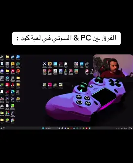 سويمي 🤣🤣  #سويمي #فهد_التمساح #هههههههههههههههههههههههههههههههههههههه #reels #fybシ #followme #كود20 #سيرش #like 