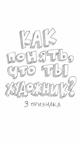 #картины #искусство #рисую #художник #arttiktok #paintingoftheday #timelapseart #картина #арт #artpainting #acrilicpainting #paintingmagic #artist 