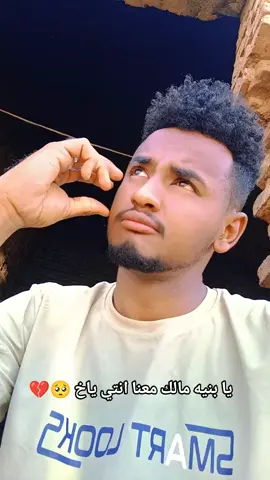 البنيه 🥺#مونتي✌🏻 
