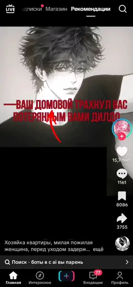 тгк: kiqnki (свинок*янка)