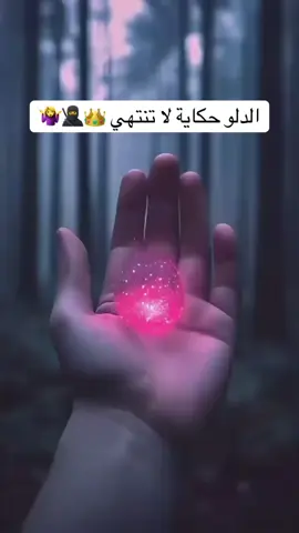 #لايکـات #حقائق عند برج الدلو 🙋‍♀️👑🥷🥷❤️❤️❤️❤️