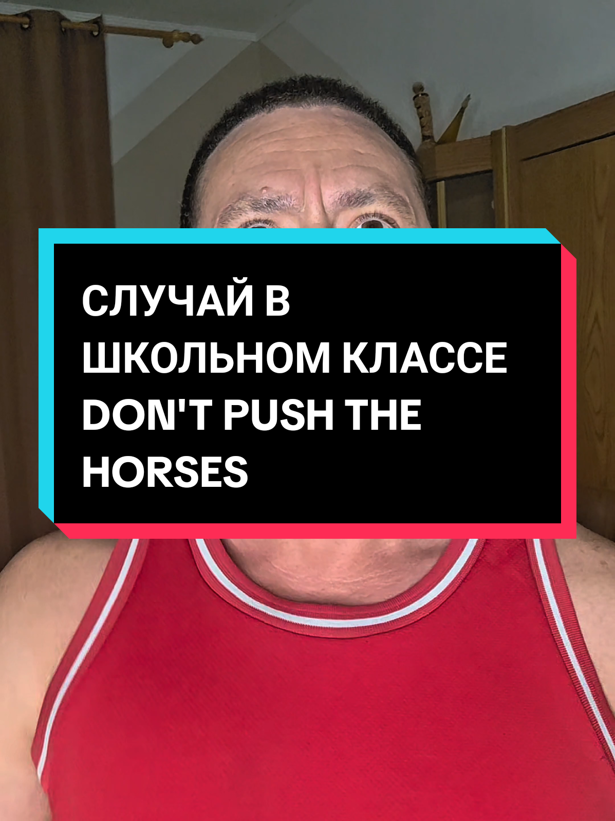 ❗️Случай в школьном классе Don't push the horses  👆 Мой Телеграмм : Ссылка в шапке профиля 👆  на видео игра актёров ирония и юмор 