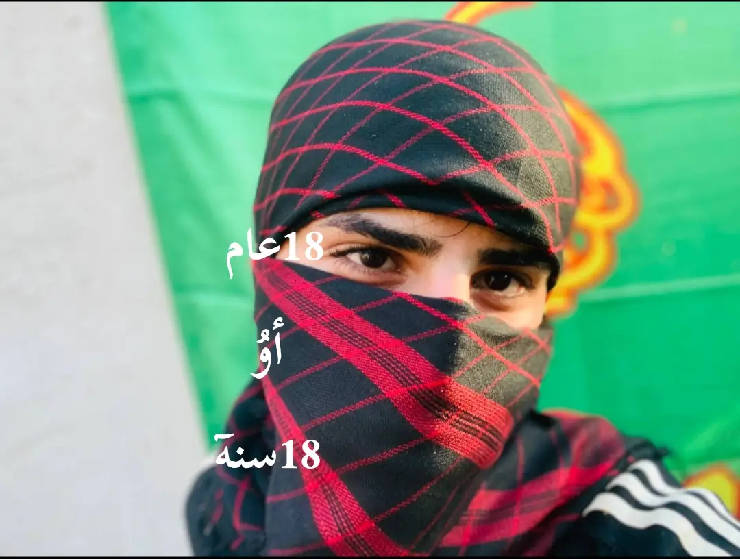 ١٨سنة مرّت جنها حرب مو على أرض... على كلبي. كل سنة جانت تحملني وجع أكبر من عمري، ضحكت، بس مولان اني فرحان... ضحكت حتى ما ابجي كدامهم. ناس عبرت بحياتي مثل الغيم، وجنت أركض وراهم وأني عطشان، بس ولا نقطة نزلت لي. كبرت، بس مو طبيعي... كبرني الحزن، ورباني السكوت، علمتني السنين انو ماكو أمان حتى من أقرب الناس. أنا مو ١٨ سنة. أنا ١٨ جرح، كل جرح بيه حجاية ما تنحجي، لان من زمان نسيت شلون احجي