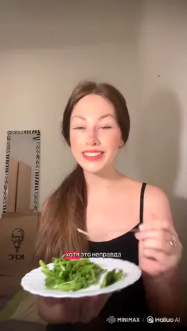 я люблю мясо мясо мясо так хорошо ням ням #Tiktok #ВРекомендации #Мясо #ВРек #люблюмясо🥩🍗 @marseulle_ 