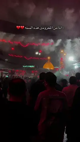 شعور الحرمان صعب 💔💔