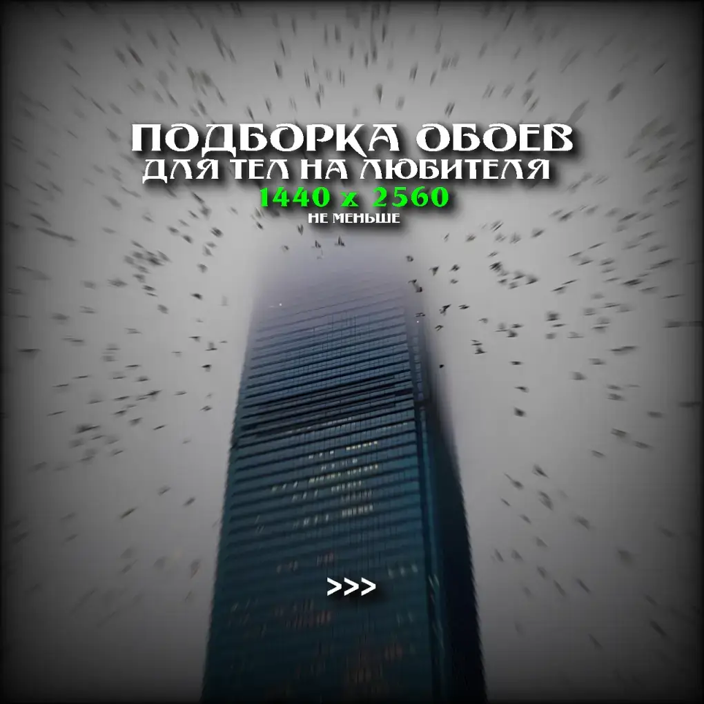 Обои на телефон | #rek #aguilons #обои #обоинател #обоидлятел #рекобои #подборкаобоев #обоиприрода #wallpaper 