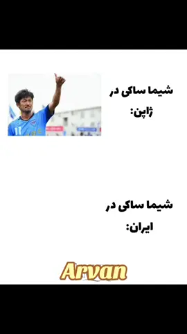 #arvan 