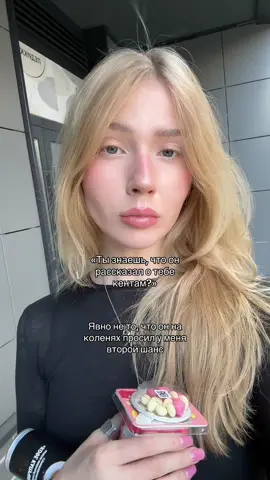 🤷🏼‍♀️