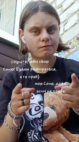 @::Sоне4к::💗🫶 