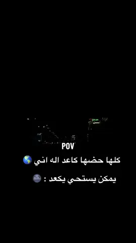#شاركو_عمريہ💞 #تعليقاتكم✨ #متابعه❤️ #متابعه_ولايك_واكسبلور_فضلا_ليس_امر #لايكات #متابعه_ولايك #تعليقات #اكسبلور #اضافه_لايك_كومنت_اكسبلوووررررر #متابعه❤️ 