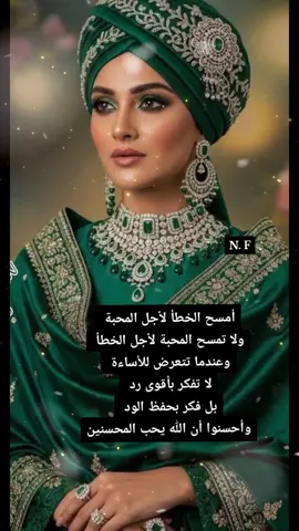 #لايك__explore___متابعة___وإعادة_نشر_فضلاً_وليس_أمراً_خواطر_اقتباسات #شعر 🥀☕_N.F🦋