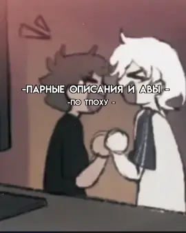 #рекомендации #рек #тпох #thepromisofhope #fypシ #fyppppppppppppppppppppppp #rge #on #сашатоны 