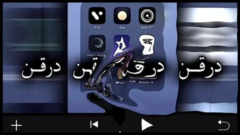 فكرتي+تصميم 10دقائق قصدي ساعات 🕰️😹#تصميم_شاشة_سوداء🖤 #تصميم_فيديوهات🎶🎤🎬 #فيديو_ستار #تصميم #ايموفي_القديم #ايموفي #برو_كام #كاب_كات 