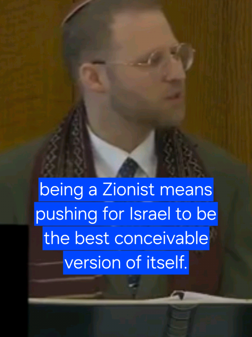When a people is deeply engaged in shaping its own future, its harshest critics generally come from within. To me, being a Zionist means pushing for Israel to be the best conceivable version of itself. And that's why I say this lovingly and without even a hint of condemnation: If you are not struggling in some way right now with what's happening in Israel and Gaza, it is time to engage more deeply. #jewish #israel #zionism