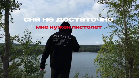 тгк: hanmanekit #real #alone #videography #cinematic #fr 