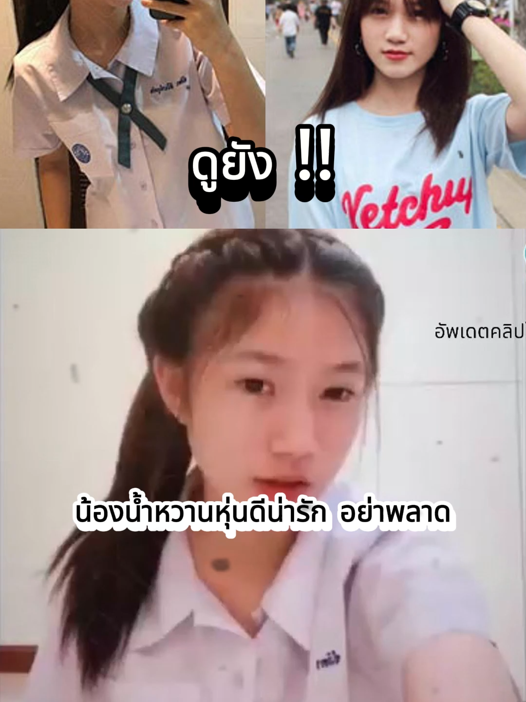 #หมอมาแล้ว #อ้ายมีบ่อ้าย #เทรน #ฟีดดดシ
