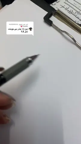 الرد على @HUSSEIN AL-TAMIMI❤️‍🩹.  وتدللون عليه #الشعب_الصيني_ماله_حل😂😂 #مالي_خلق_احط_هاشتاقات #سادسيون #سادس_اعدادي #كيمياء #علمي #رياضيات 