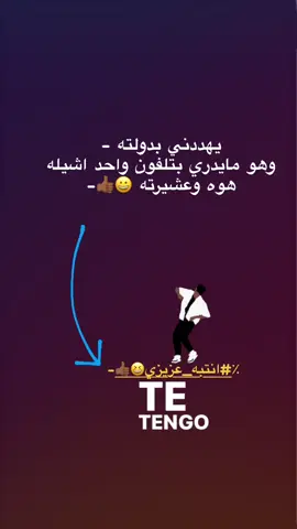 بدون تعليق سلبي  وحط متابعه #صور #شروحات #fyp #الشعب_الصيني_ماله_حل😂😂 #moviestowatch 