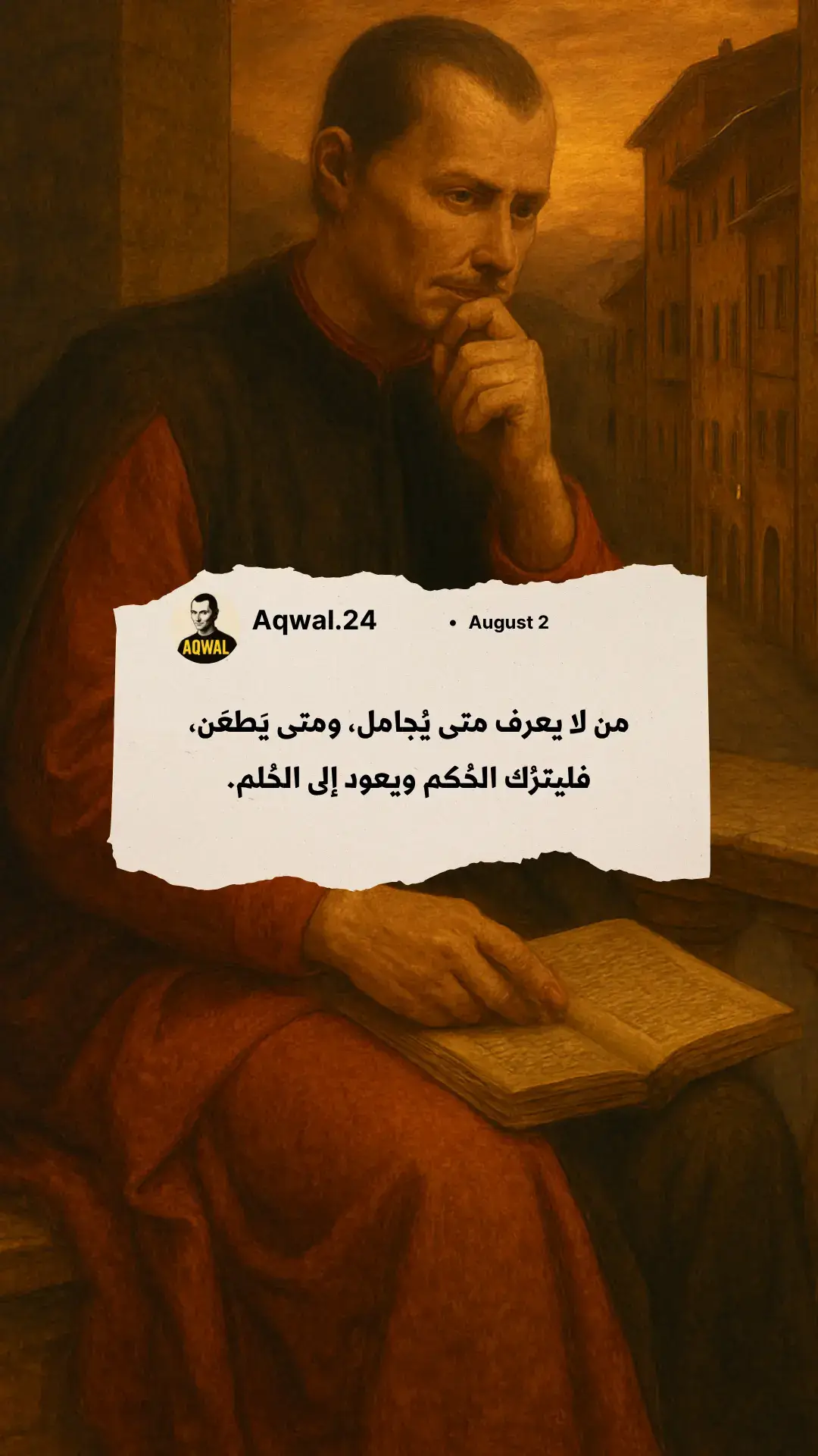 🔮 استلهم من أفكار العظماء 📜🧠 | نصائح للحياة وفلسفة عميقة 🌌💬 | اقتباسات وأقوال ملهمة 🌠 _________ #اقتباسات #فلسفة #حكمة #الهام #فكر #حياة #أقوال #علم_النفس #فلاسفة #تيك_توك #fyp 