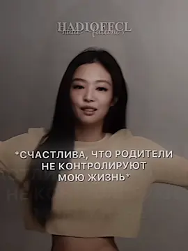 он не даёт мне расслабляться | архив в био ` #hadioffcl #виртовские #цвнаён #цвдженни #вирт #recommendations ‘
