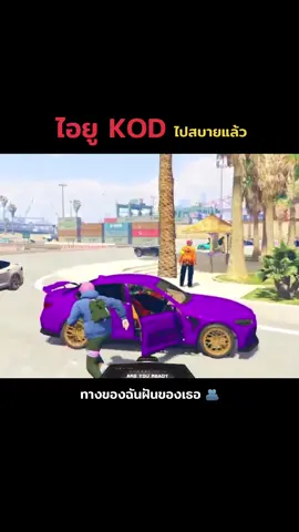 จำหน้าไม่ได้แล้ว #ไอยูdmhlady #ไอยู #ahyou #summercity  