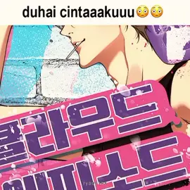 ver cirrus #lostinthecloud #litc #manhwa #manhwaedit #fyp 