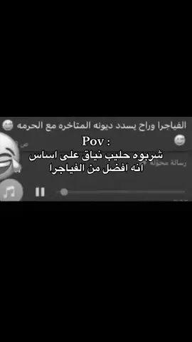 ‏#capcut #tiktok #foryou #fyp #foryoupage #الشعب_الصيني_ماله_حل😂😂 #المدينة_المنورة #اكسبلورexplore #pov 