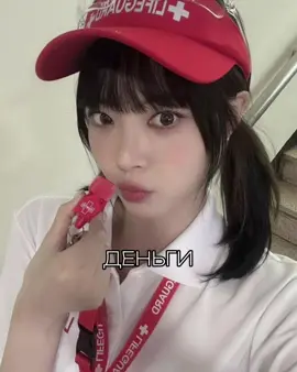 Набор открыт!! #elbruso #on #viral #rge #foryou #kpopflood #flood #kpop #dreamnightflood #флудкпоп #hi 
