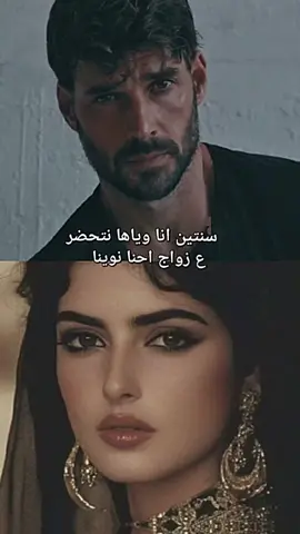 ان شاءالله يطلع ابو موج مو جسام😞ما اعرف ليش صممته واني حاسه هذا ابو موج✨️💯#مقبرة_الاحياء #سارة_جعفر #حر #حر_وردة #حر_جسام #جسام_فجر #روايات #واتبادد #واتباديون @ساره جعفر || سوَسيّ 🤎. 