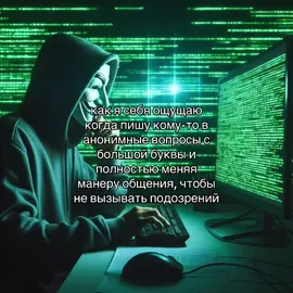 Ну я