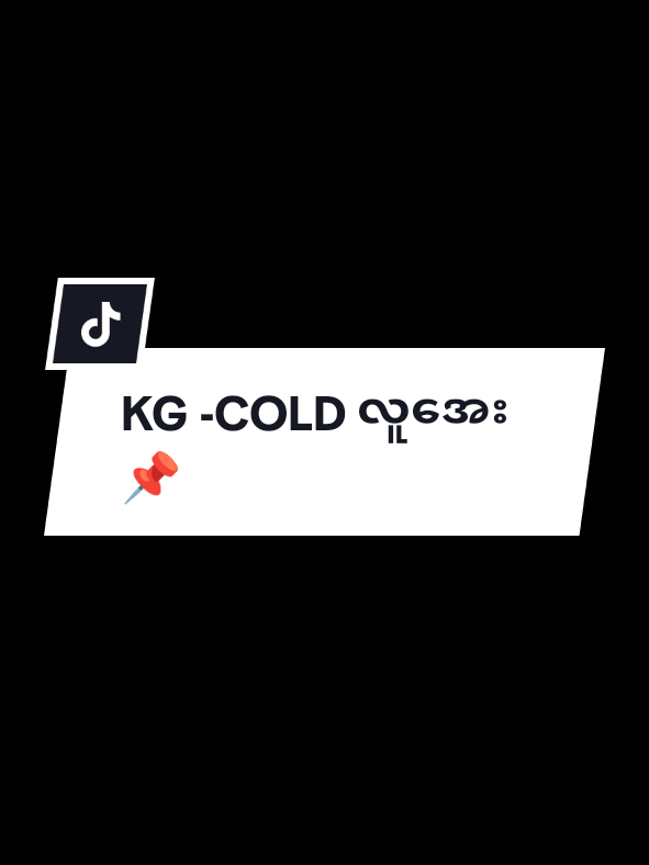 #ကိုကို #resposta #fyp #foryou #alightmotion 