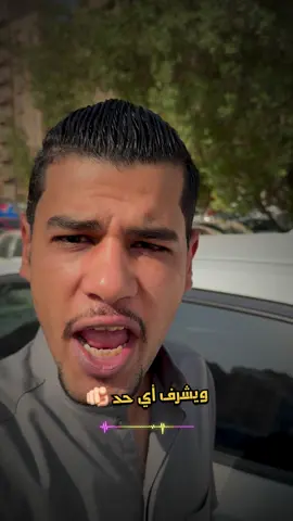 إبراهيم💪#الشاعر_ابو_عياد #الاستوريات #viral #الاكسبلور #fyp 