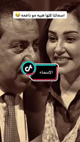 شنو اسم اصغر ط..فل بلبيت #حسين_ال_طالب #ابوحشد_الفتلاوي 
